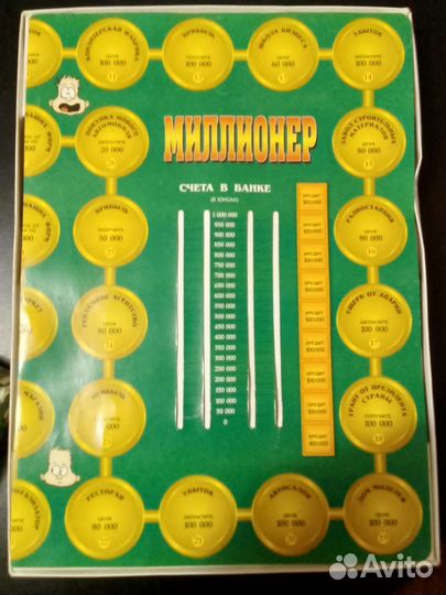 Игра настольная