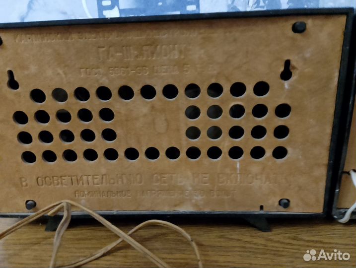 Радиоточка СССР