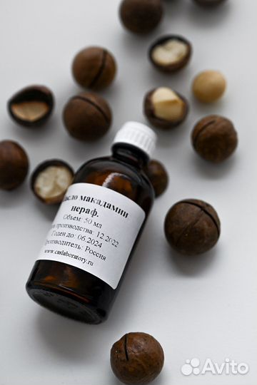 Масло макадамии, нерафинированное