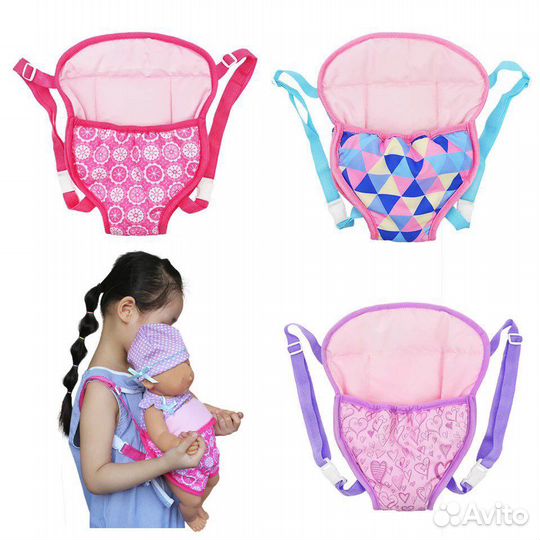 Сумка для переноски кукол