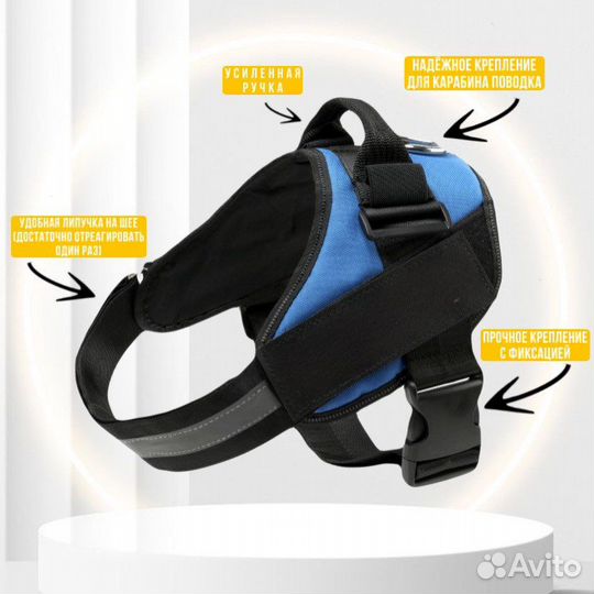 Шлейка для собак (можно опт)