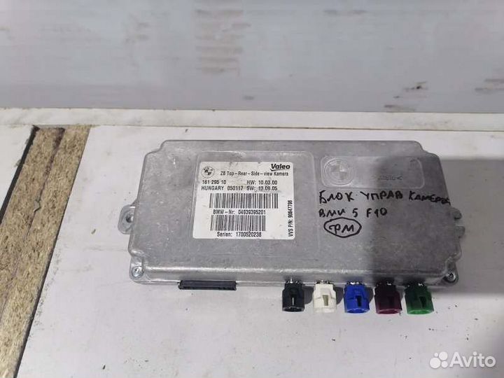 Блок управления камерой Bmw 5-Series F10 До