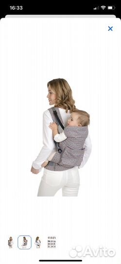 Переноска для детей кенгуру