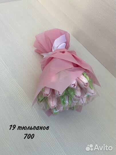 Сладкий букет