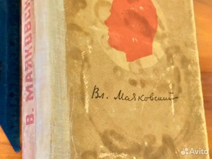 Старинные книги 1941г