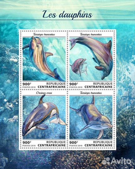 Цар, 2018. (18409) Морская фауна, дельфины (мл+бло