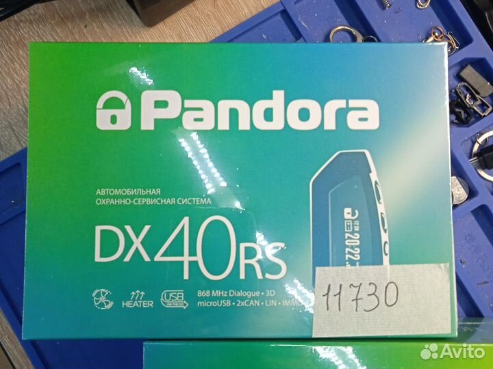 Автосигнализация Pandora