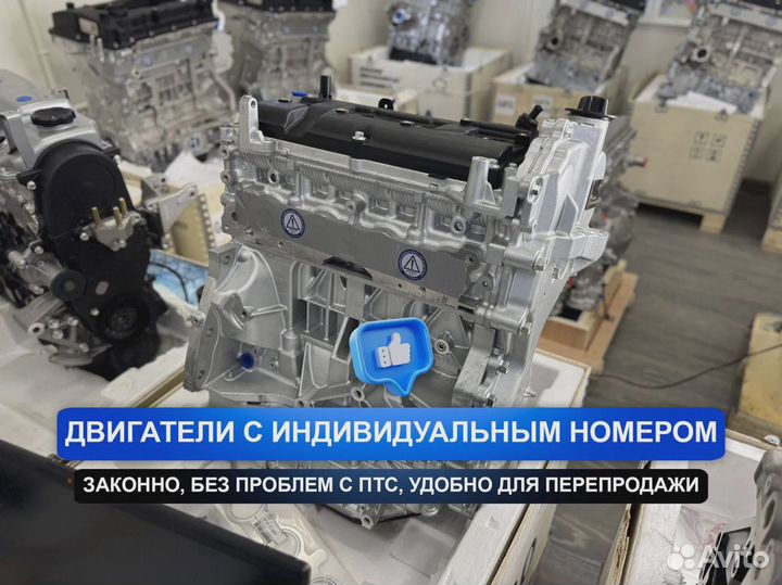 Новый Двигатель MR20 Ниссан Теана