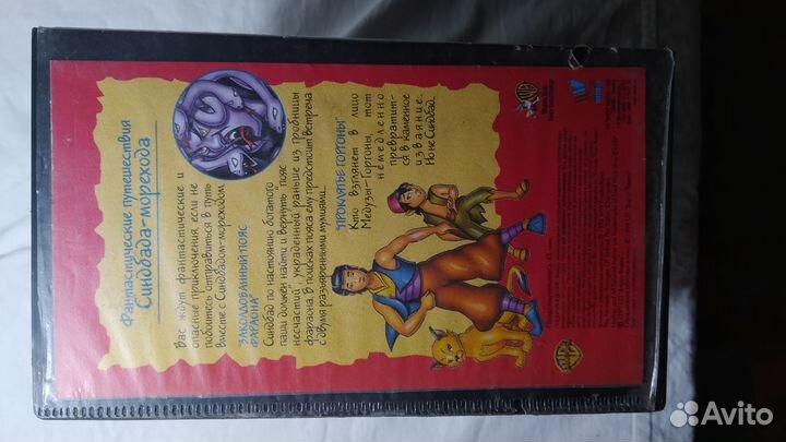 Фильмы и мультфильмы на видеокассетах