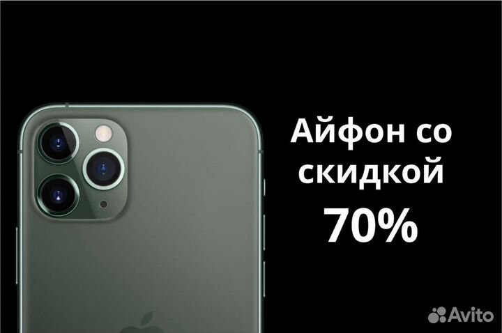 iPhone 12, 128 ГБ