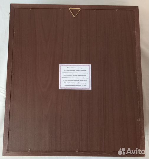 Икона - Николай Чудотворец в раскладном киоте