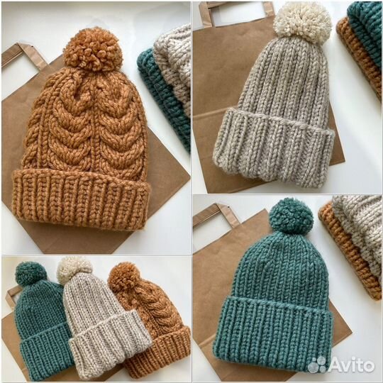 Шапки с помпоном