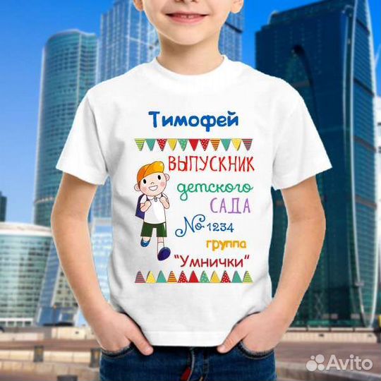 Футболка выпускника 2023