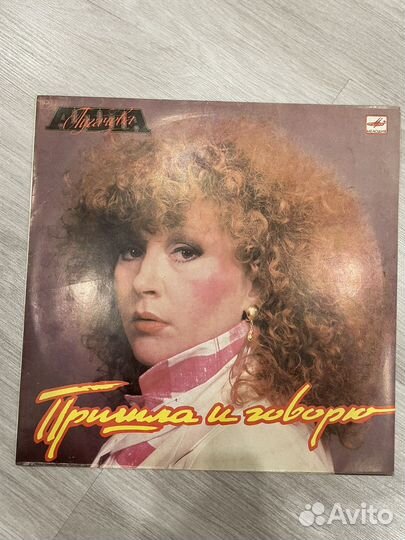 Виниловые пластинки