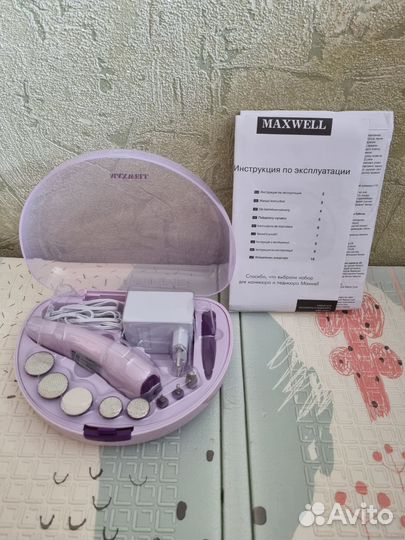 Набор для маникюра и педикюра