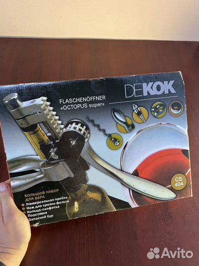 Ресторанный штопор