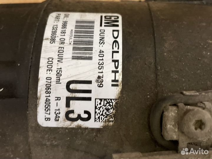 Компрессор кондиционера опель астра н