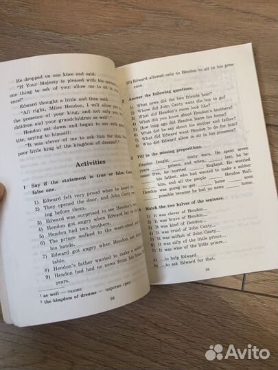 Книги на английском