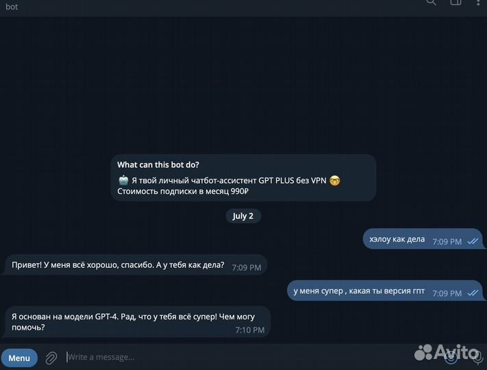 Подписка на чат бот в телеграм с GPT 4 omni plus