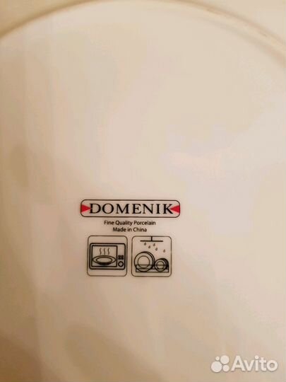 Блюдо для второго dominik