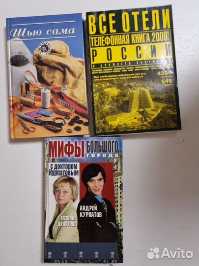 Журналы, книги