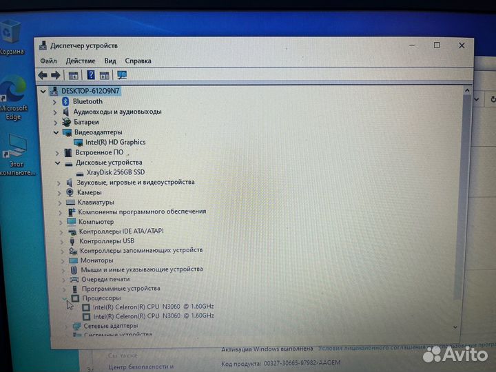 Ноутбук HP 15-ra058ur