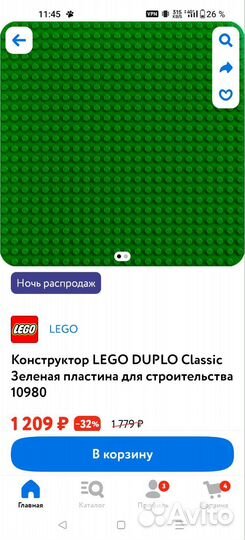 Конструктор lego дупло + пластина