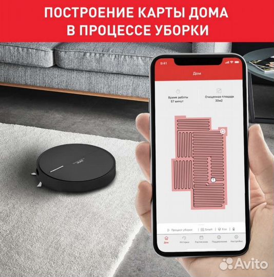 Робот пылесос tefal 60