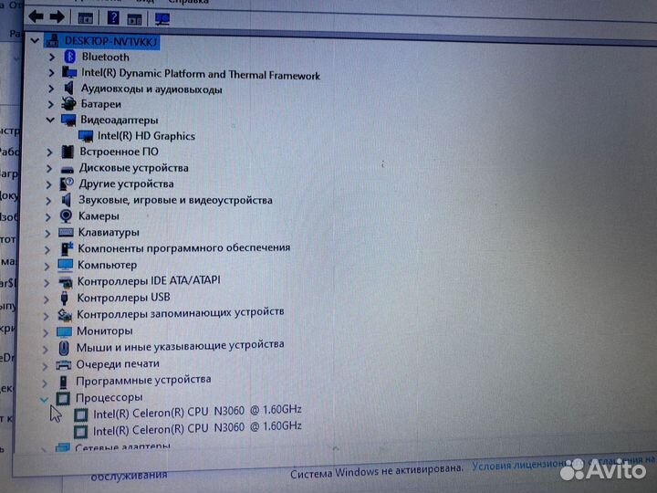 Плата LA-E811P Rev:1.0/N3060