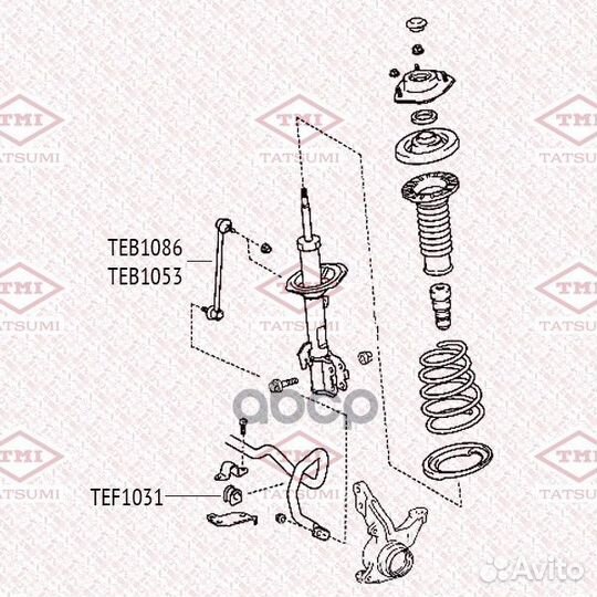 Стойка стабилизатора перед прав/лев toyota