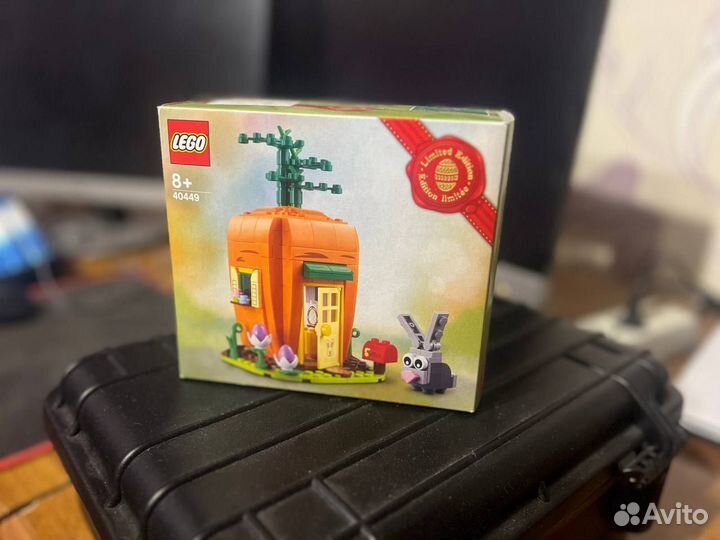 Lego 40449 Limited Edition