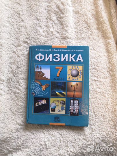 Различные учебные книги. (Лукашик, История и т.д)