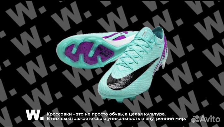 Футбольные бутсы Nike Mercurial Vapor 15 Elite