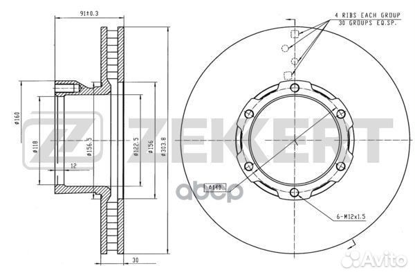 Диск торм. перед. MB Vario 96- bs-5766 Zekkert