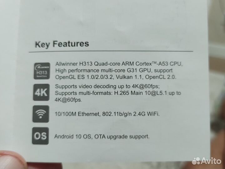 Android tv box X96Q2