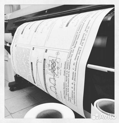 Печать чертежей, проектной документации А0+