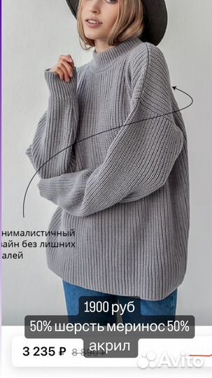 Кофта женская