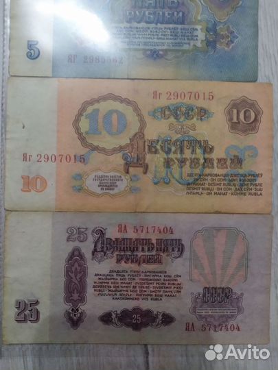 Банкноты