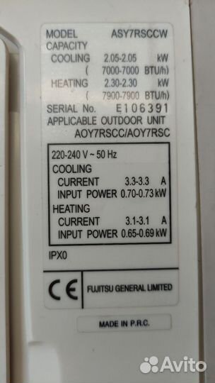 Сплит система готовая к установке