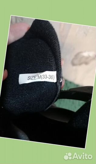 Р33/36. Коньки раздвижные