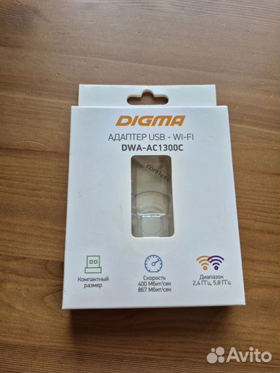 Wi-Fi адаптер Digma DWA-AC1300C USB 3.0 новый