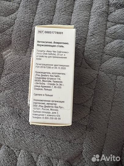 Ланцеты акку чек для глюкометров