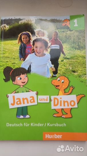 Учебник по немецкому для дошкольников