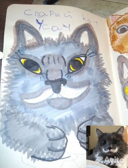 Рисунок питомца на заказ