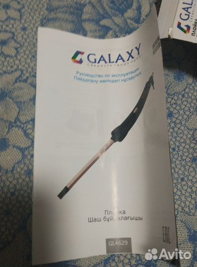 Плойка для афрокудрей