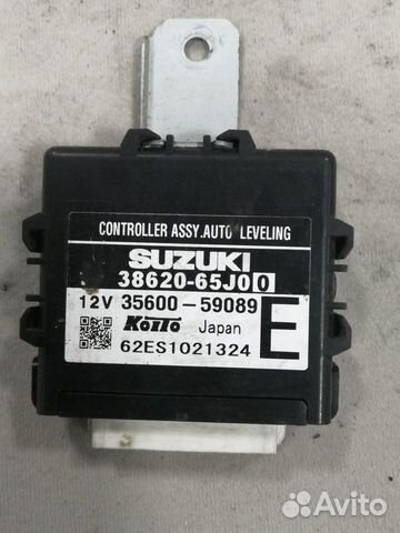 Блок электронный для Suzuki Grand Vitara 2005-2015