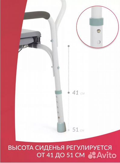 Кресло туалет для пожилых и инвалидов фс810