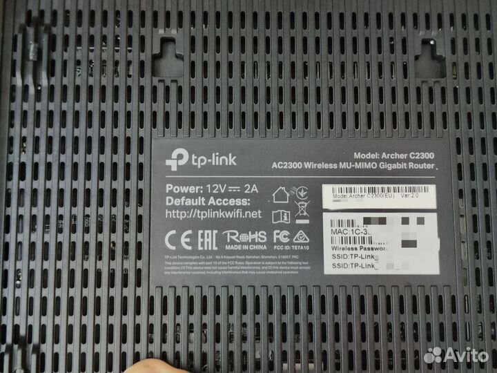 Wifi роутер tp link archer с2300