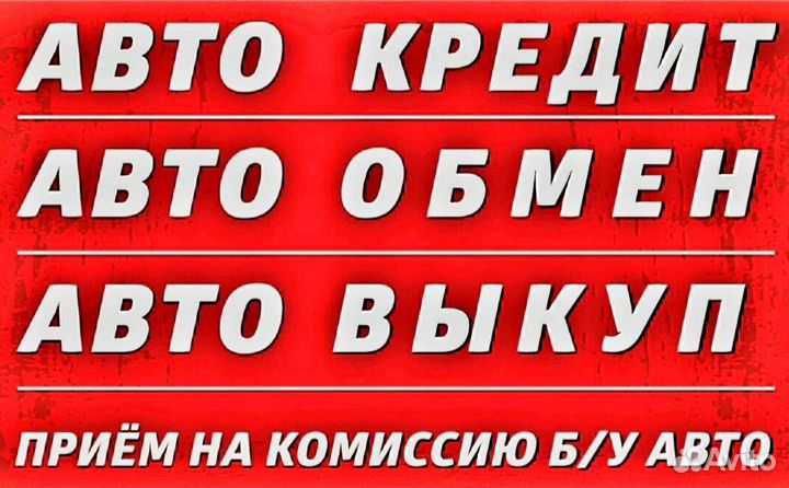 Ford Focus 1.6 AMT, 2013, 133 771 км