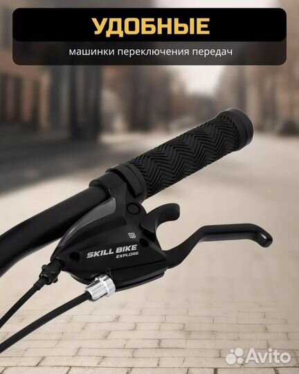 Велосипед взрослый